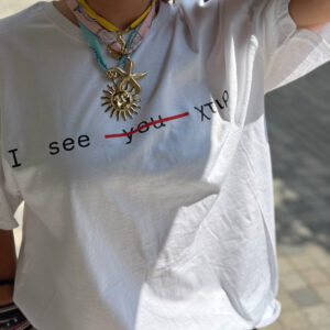 * I SEE YOU XTIΡ * WHITE ΒΑΜΒΑΚΕΡΟ T-SHIRT ΜΕ ΤΥΠΩΜΑ
